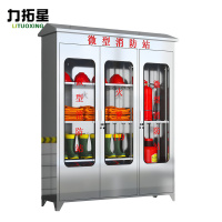 力拓星 消防物资柜 1880*1500mm 个