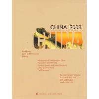 正版新书]中国2008(英)钟欣9787119052076