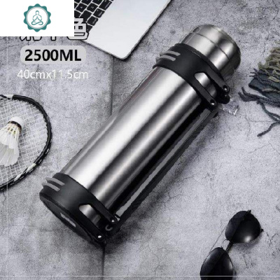 中学生家用冷热耐摔保温壶户外。水壶实用大容量休闲壶开水杯旅游封后本色2500