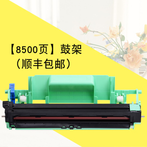 适合联想 Lenovo m7206硒鼓7206w粉盒LT201墨粉盒墨盒打印机一体机鼓盒黑白激光一体机碳粉晒鼓粉墨息鼓