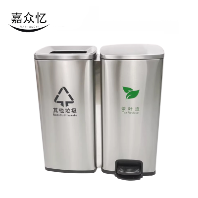 嘉众忆 垃圾桶双桶60L JZY-A199 个