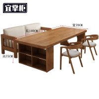 宜掌柜 木 质 写 字桌