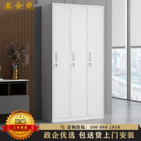 鑫金虎 钢制三门更衣柜优质加厚款员工储物柜铁皮柜办公柜