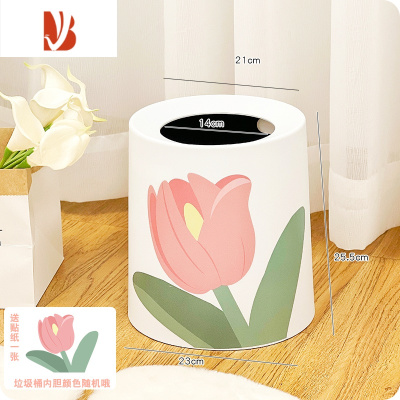 三维工匠家用垃圾桶女简约花朵可爱客厅卧室学生宿舍卫生间厕所厨房卫生桶