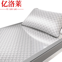 亿洛莱 凉席两件套 0.9*2.0m 套