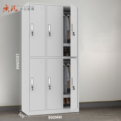 质凡钢制文件柜更衣柜0.8mm六门更衣柜 1850*900*500mm