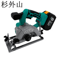 杉外山 锂电电圆锯 两电一充 套