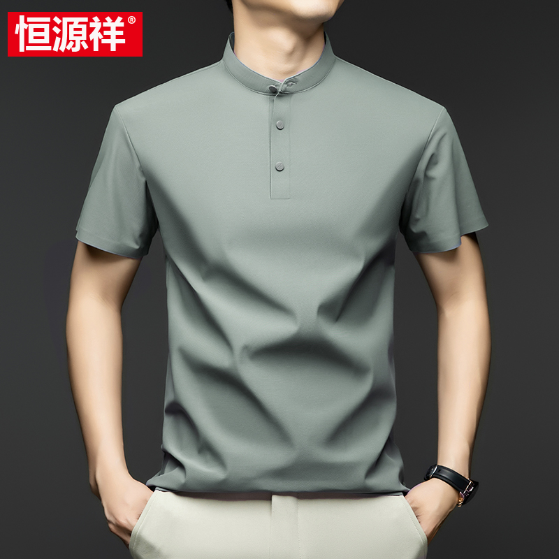 恒源祥扣子立领冰丝短袖t恤男夏季装2025新款半袖中年T男士polo衫