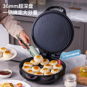 利仁LR-J3139深盘电饼铛双面烙饼多能烹饪机烤肉煎饼机