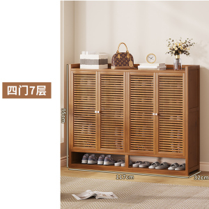 芙瑞塔鞋柜