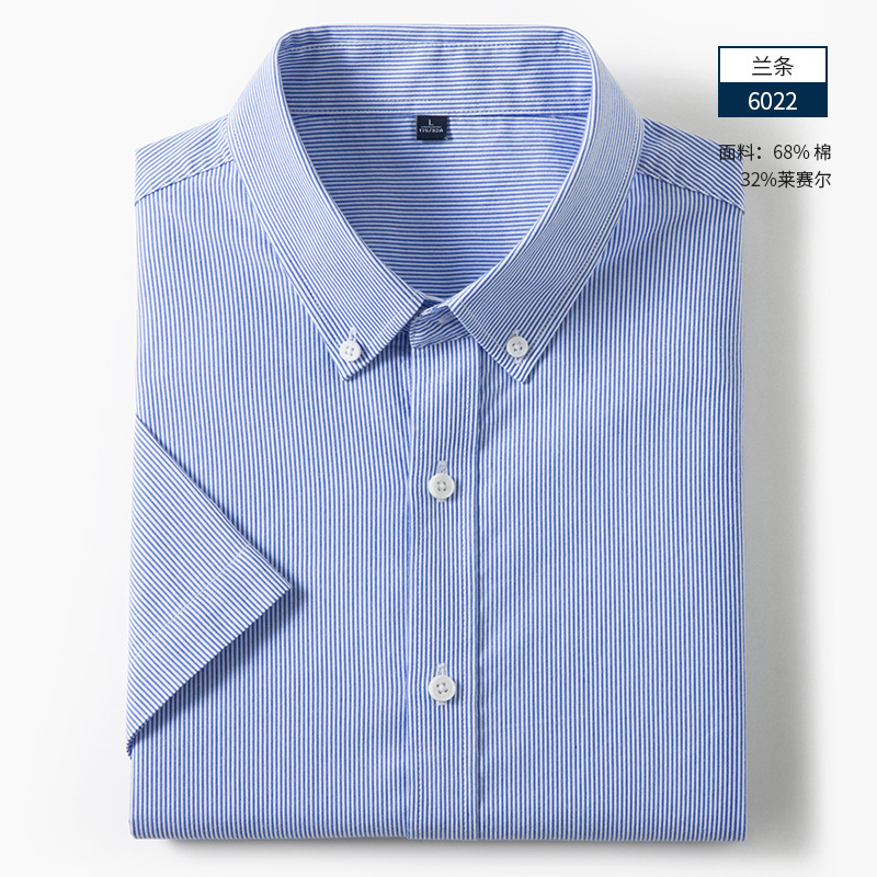 莱赛尔天丝棉短袖衬衫男2026夏季新款条纹休闲翻领透气男士衬衫