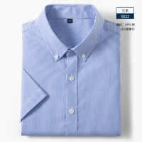 莱赛尔天丝棉短袖衬衫男2026夏季新款条纹休闲翻领透气男士衬衫
