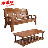 乐琪艺 实木沙发组合 三人+长茶几 套