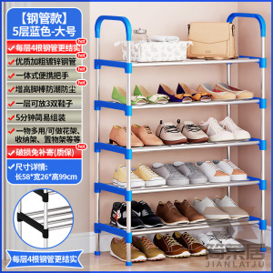 [补贴10%]鞋架家用门口多层室内简易宿舍防尘鞋柜小窄出租房入户门2025