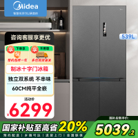 美的(Midea)M60系列双子星539十字四开门自动制冰一体机双系统超薄全零嵌冰箱MR-539WUSIPZE