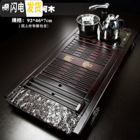 三维工匠乌金石茶盘实木简约家用茶台套装四合一一体全自动电热炉功夫茶具 04红祥云