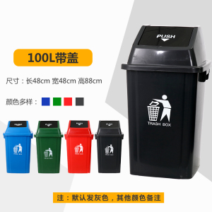 DXBG家用垃圾桶大号商用厨房无盖方形大型户外垃圾箱带盖专用大容量60