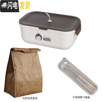 三维工匠日式单层大容量便当盒谷壳纤维微波炉分格饭盒上班族带饭饭堂打饭 饭盒+不锈钢筷勺+杜邦纸保温袋