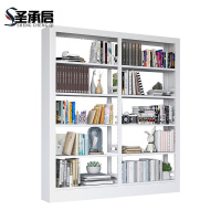 圣承启 档案架 2列组