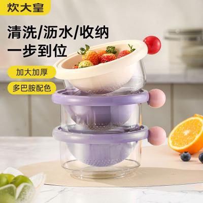 炊大皇(COOKER KING)沥水篮套装