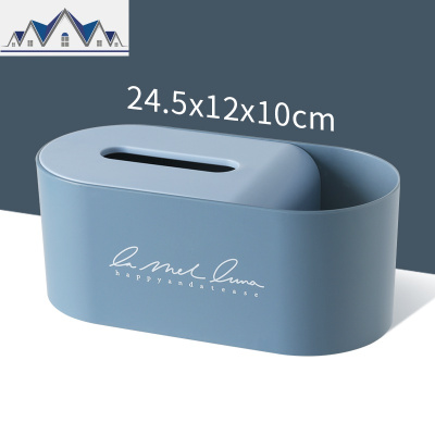 抽纸盒家用客厅创意北欧ins多功能纸巾盒茶几纸抽盒遥控器收纳盒 三维工匠