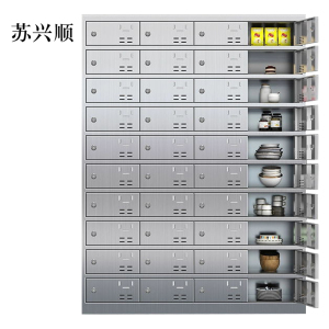 苏兴顺304不锈钢食堂带锁餐具柜40门餐盘柜碗柜餐柜钥匙锁1800*1350*400