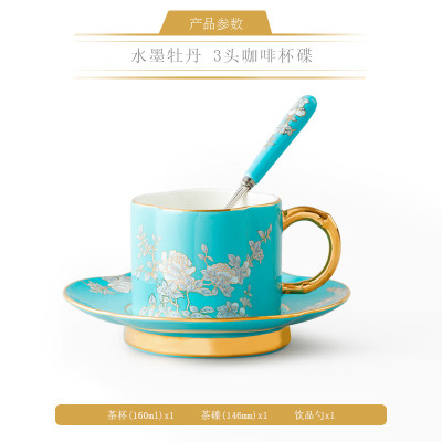 永丰源 3头咖啡杯碟咖啡杯盘勺子 1套