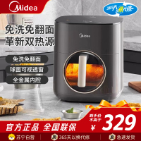 美的(Midea)炎烤空气炸锅 可视窗口 不用翻面 家用大容量低脂无油煎炸不粘大功率炸烤箱炸烤炸一体炸锅KZC6053