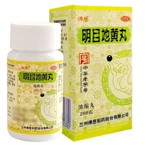 佛慈明目地黄丸(浓缩丸)200丸/瓶/盒养肝明目目涩畏光视物模糊