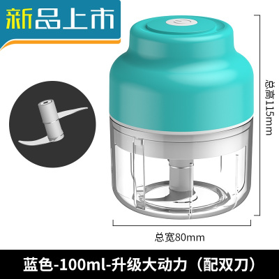 HAOYANGDAO电动蒜泥器小型拉蒜捣蒜器家用蒜蓉搅碎器绞蒜打蒜器大蒜搅碎机蓝色-动力款-可绞肉-研磨碗(碎物器)
