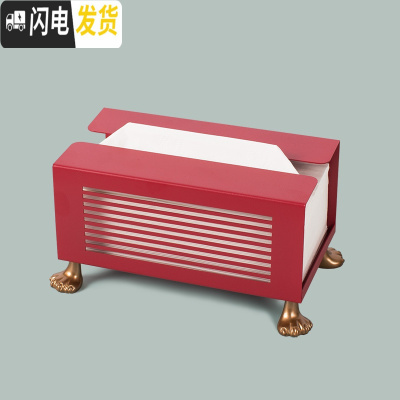 三维工匠空之喵喵|原创北欧ins纸巾盒多功能铁艺收纳盒客厅创意家用抽纸盒 大号红色金脚纸巾盒