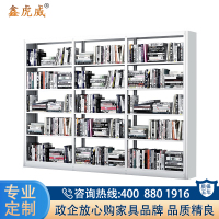 鑫虎威 钢制多层书架学校图书店书籍室阅览书馆资料架单面书架展示架书柜置物架