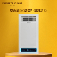 亚细亚 吊顶电器(JMZ-A183)集成吊顶式风暖卫生间家用取暖五合一嵌入式浴室