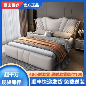 多功能真皮床 主卧室高端大气可调节软包床 轻奢双人储物大软包婚床 简约时尚(多色可选 拍下请备注)