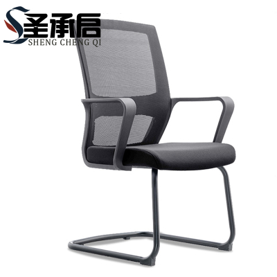 圣承启 弓形椅学习椅把