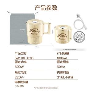 苏泊尔便携式烧水壶电水壶折叠不锈钢 0.8L烧水杯旅行出差家用电热水壶学生泡面杯SW-08T03B 0.8L