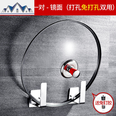 304不锈钢免打孔锅盖架菜板架盘收纳架用品多功能厨房置物架壁挂 三维工匠