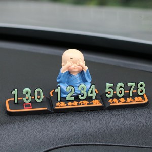 [补贴10%]临时停车牌移车电话号码牌车内创意可爱3d立体挪车牌汽车用品装饰