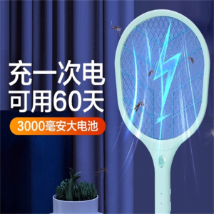 青山长耀(Qing shan chang yao) 电蚊拍 yz005 把