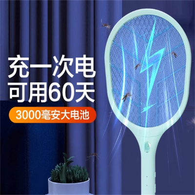 青山长耀(Qing shan chang yao) 电蚊拍 yz005 把