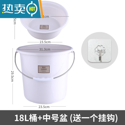 敬平水桶家用储水用手提桶塑料大水桶三件套盆桶套装洗澡桶加厚圆形桶 [卡其]小号水桶+脸盆