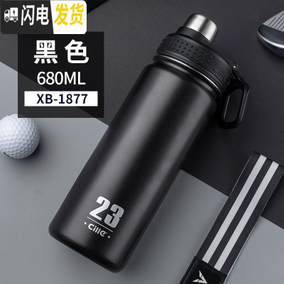 三维工匠运动保温杯男大容量不锈钢水杯学生户外水壶便携车载泡茶杯子 XB-1877黑色680