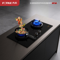 方太THK21B燃气灶家用台嵌两用灶具 防干烧 换装不改孔 可指定烟灶联动 5.2kW*大火力