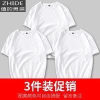 SUNTEK白色t恤短袖男士棉宽松胖子大码加肥加大白半截袖体恤打底衫T恤
