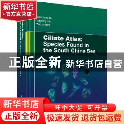 正版 Ciliate atlas: species found in the South China Sea南海