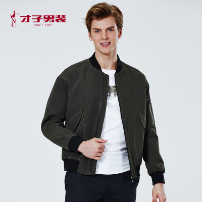 才子男装春秋款夹克青年男士时尚休闲纯色防风保暖轻盈外套