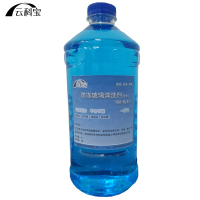 云科宝 防冻玻璃清洗剂(冬季) YKB-BLS2/瓶