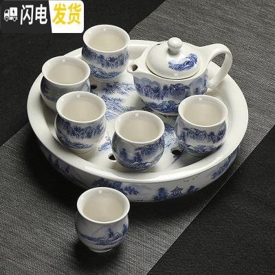 三维工匠陶瓷茶盘大号储水圆形干泡盘整套家用隔热双层功夫茶具套装功夫 好山好水套装