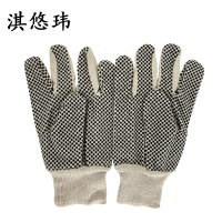 淇悠玮 点珠防滑帆布手套 QSB15 双