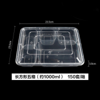 一次性打包快餐盒五格商务分格带盖多格便当外卖饭盒食品级五格盒150套
